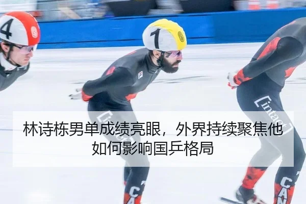 lin-shi-dong-nan-dan-cheng-ji-liang-yan-wai-jie-chi-xu-ju-jiao-ta-ru-he-ying-xiang-guo-ping-ge-ju-2-884.jpg